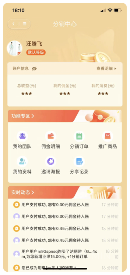 单商户商城