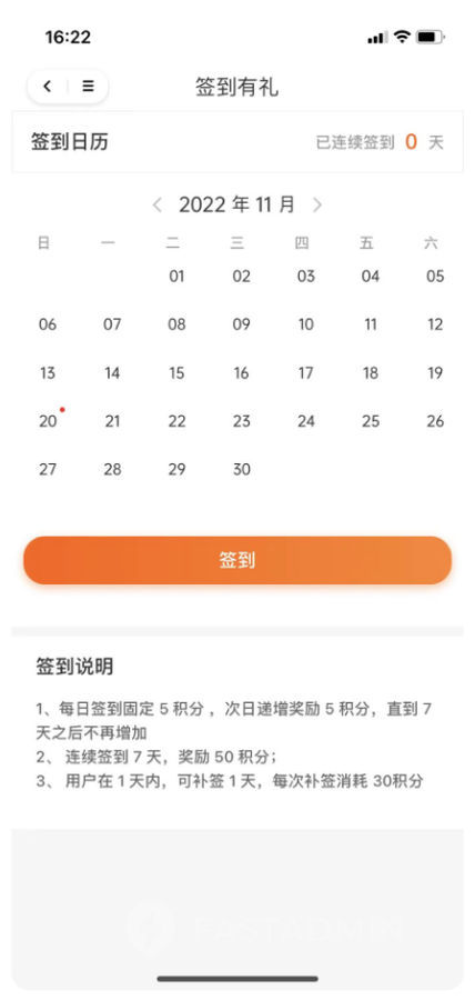 单商户商城
