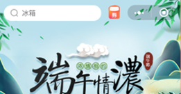 单商户商城