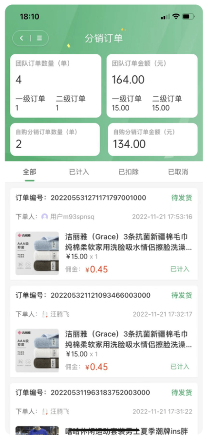 单商户商城